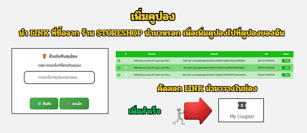 โลโก้