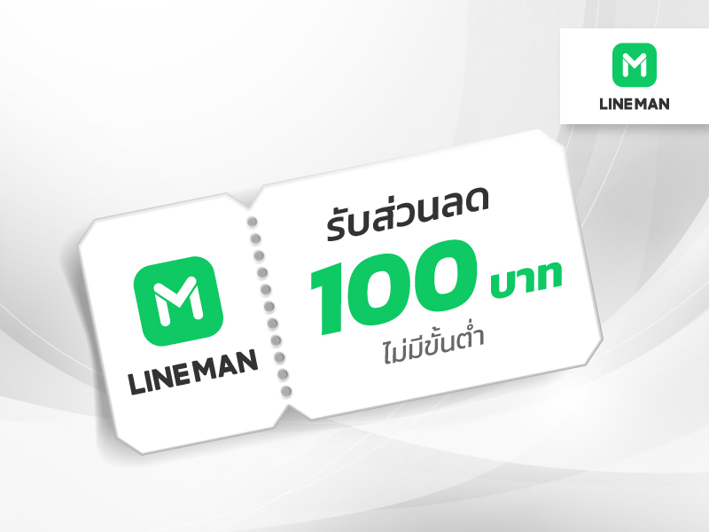 คูปอง
